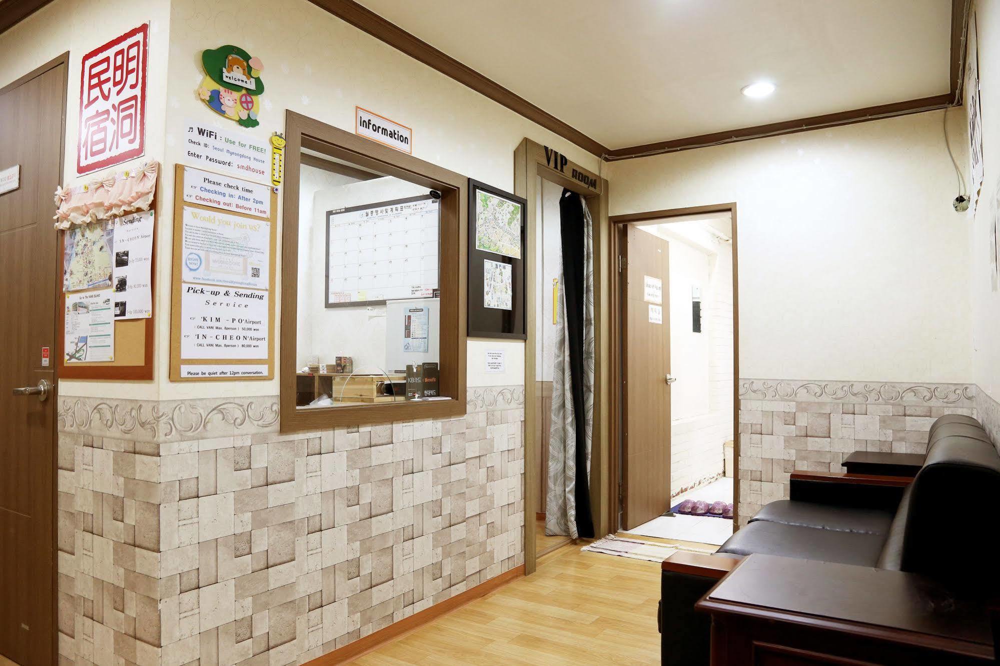 Hostel Myeongdong